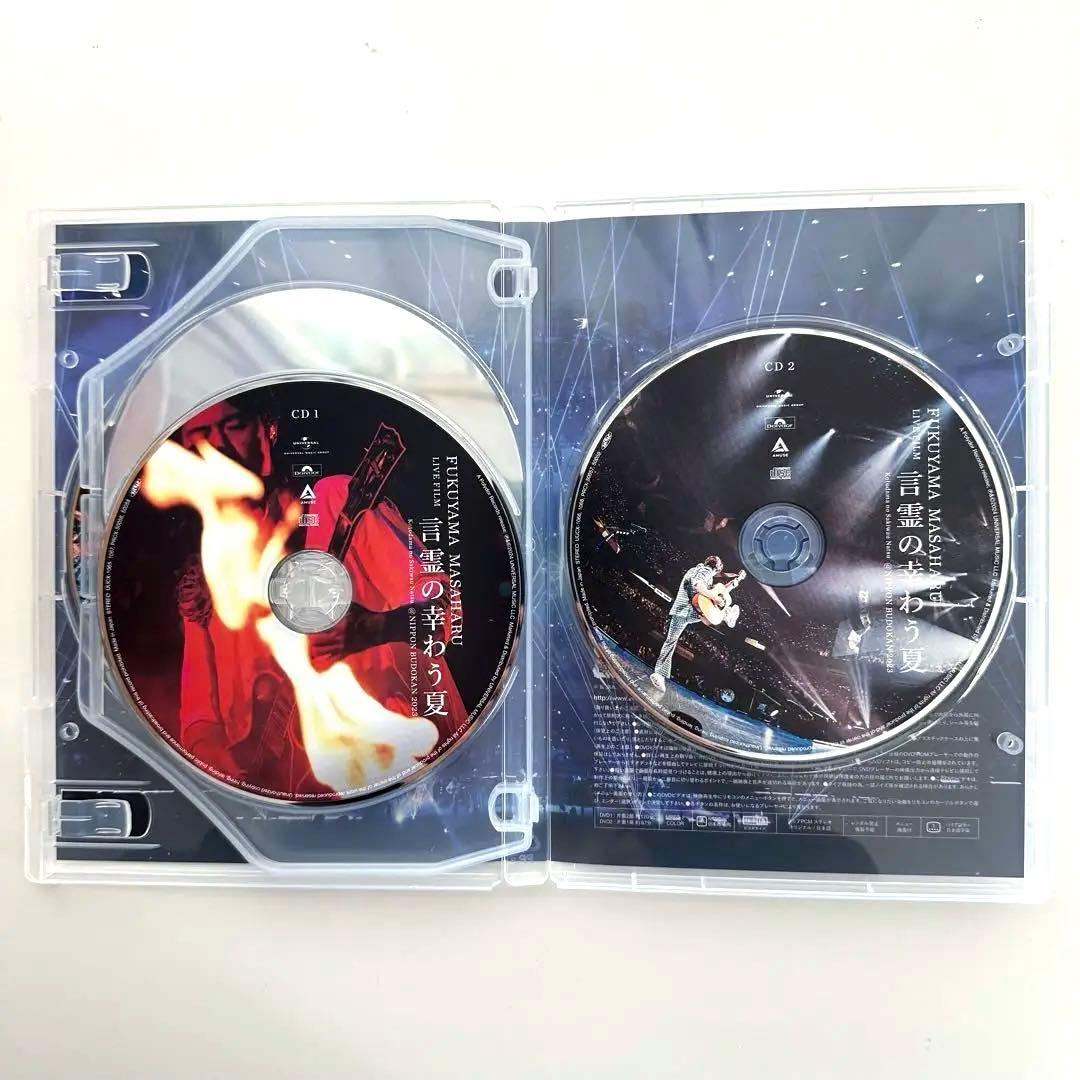 福山雅治「言霊の幸わう夏」「THE LIVE」初回限定盤DVD＆特典セット
