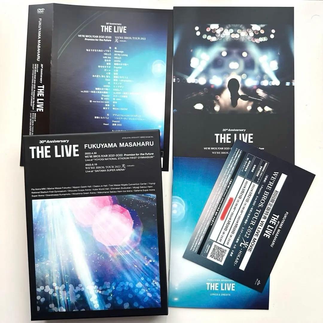 福山雅治「言霊の幸わう夏」「THE LIVE」初回限定盤DVD＆特典セット