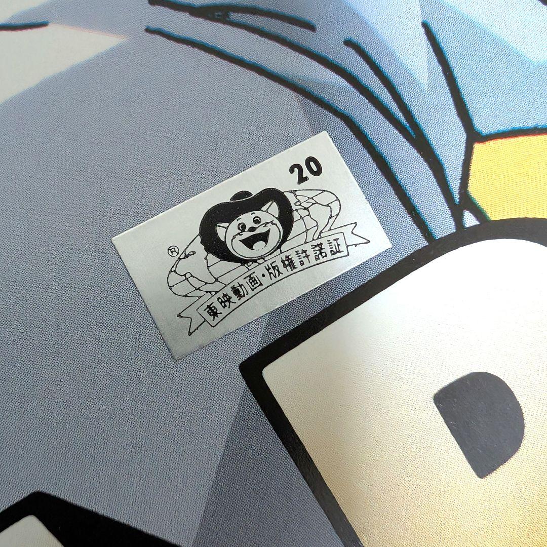 1996年 ドラゴンボールZ カレンダー