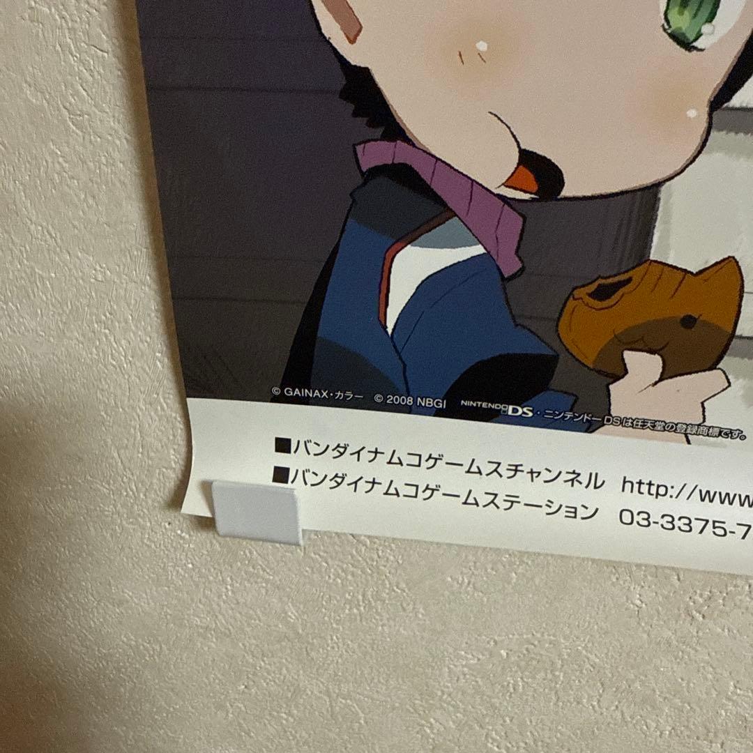 非売品! ぷちえゔぁ エヴァンゲリオン DS ゲーム ポスター