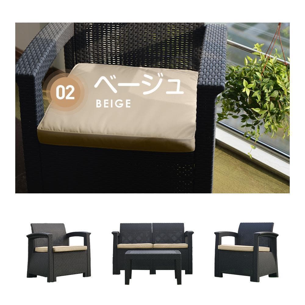 ラタン調ガーデンファニチャーセット高級ソファ ガーデンテーブルセット樹脂屋外家具