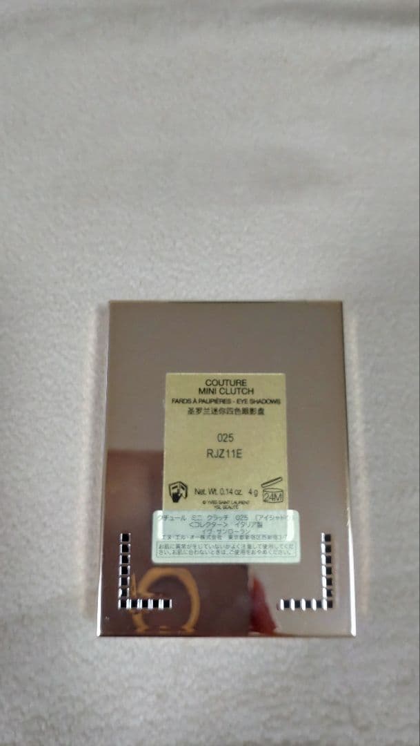 イヴサンローラン クチュールミニクラッチ 025