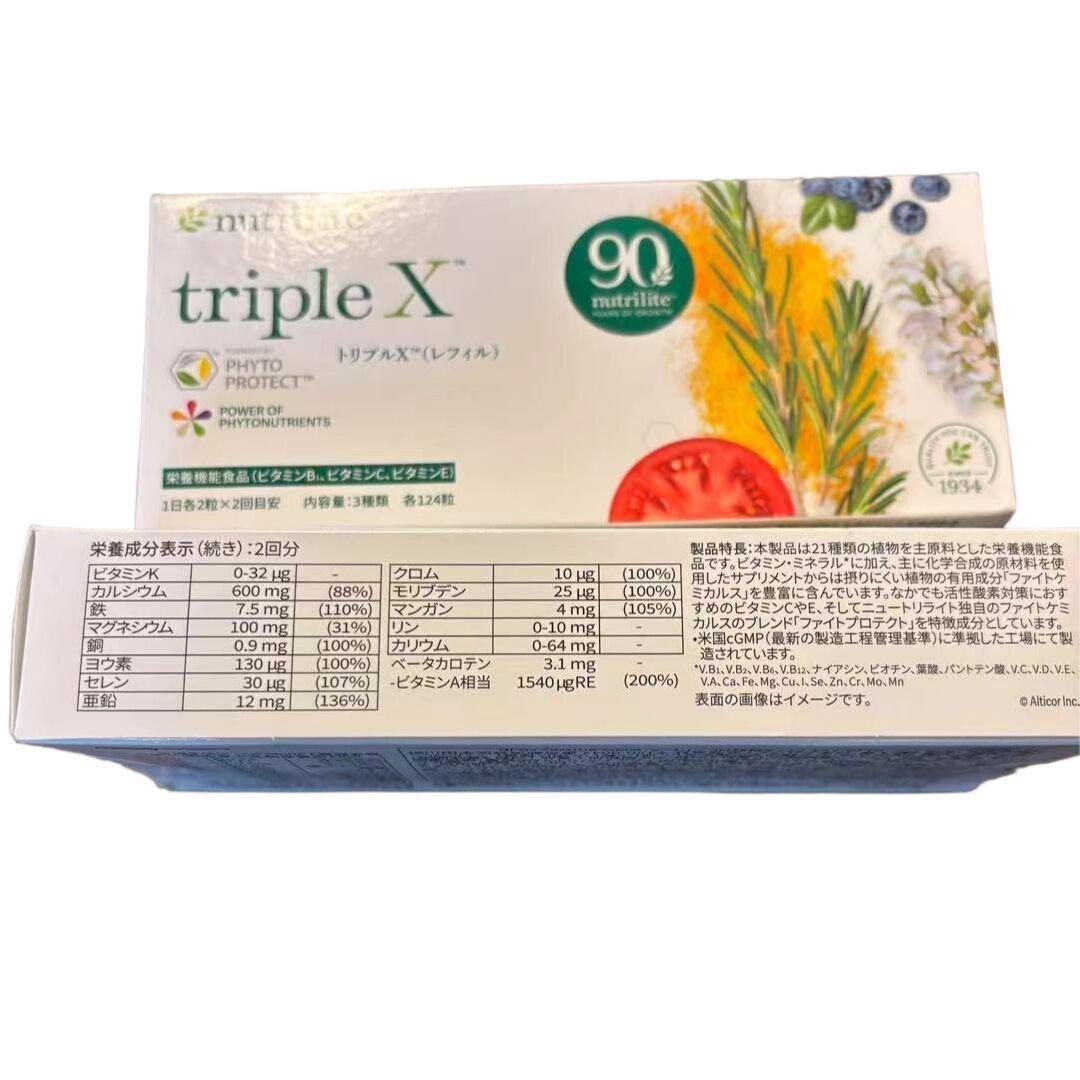nutrilite triple X 124粒