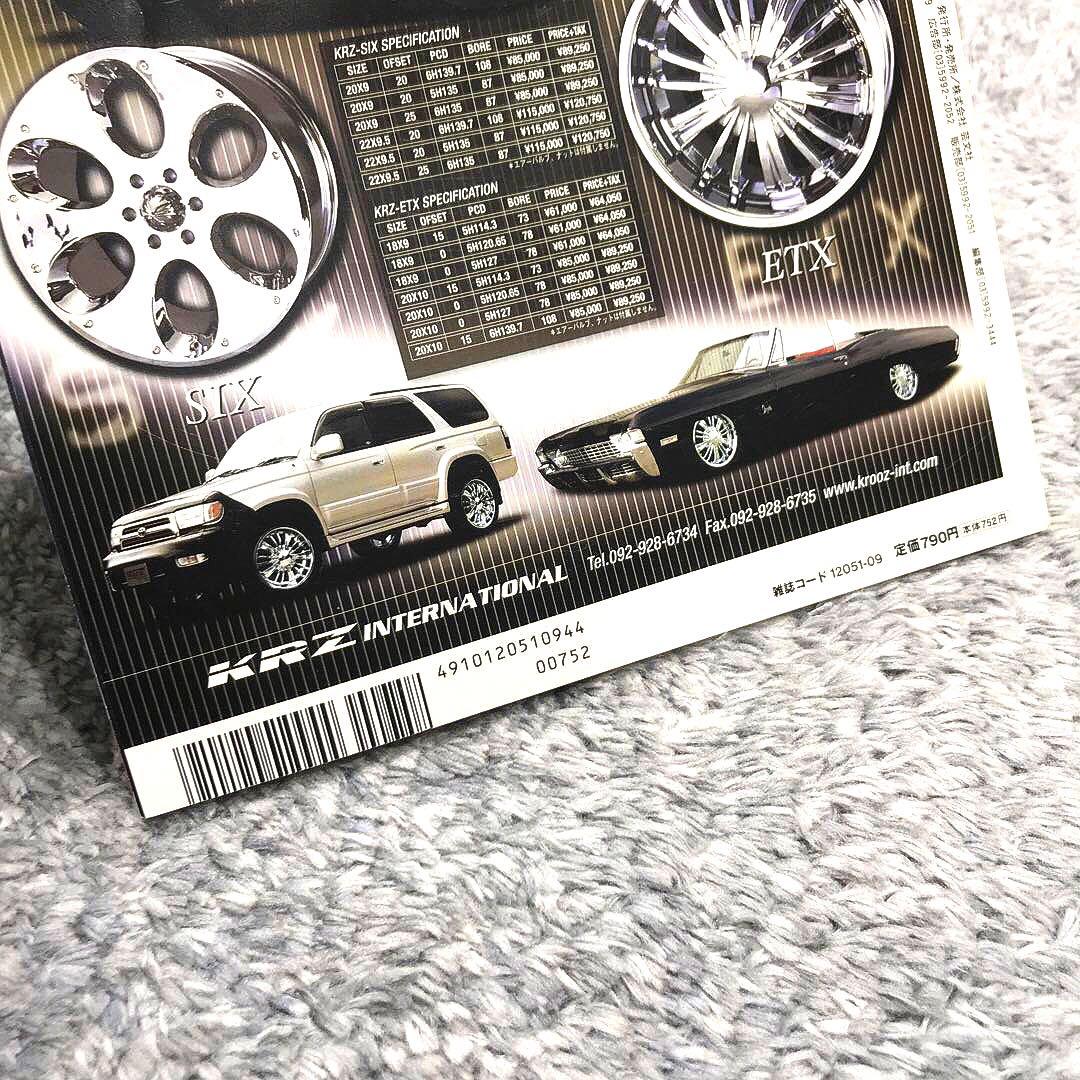 【確認用】LS・LA STYLE AUTOMOTIVE MAGAZINE#028