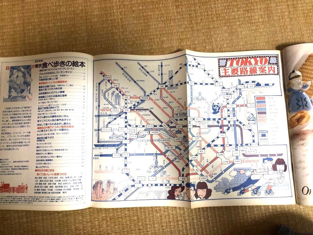 【昭和57年・1982年】東京食べ歩きの絵本【昭和の東京飲食店】グルメガイド