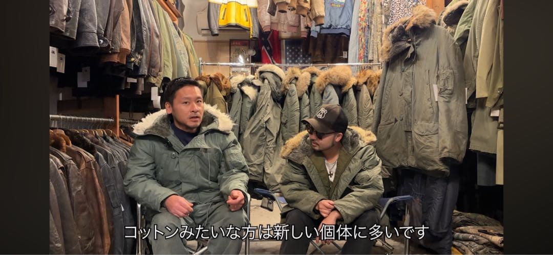 ジャケット・アウター N-3B vintage size S