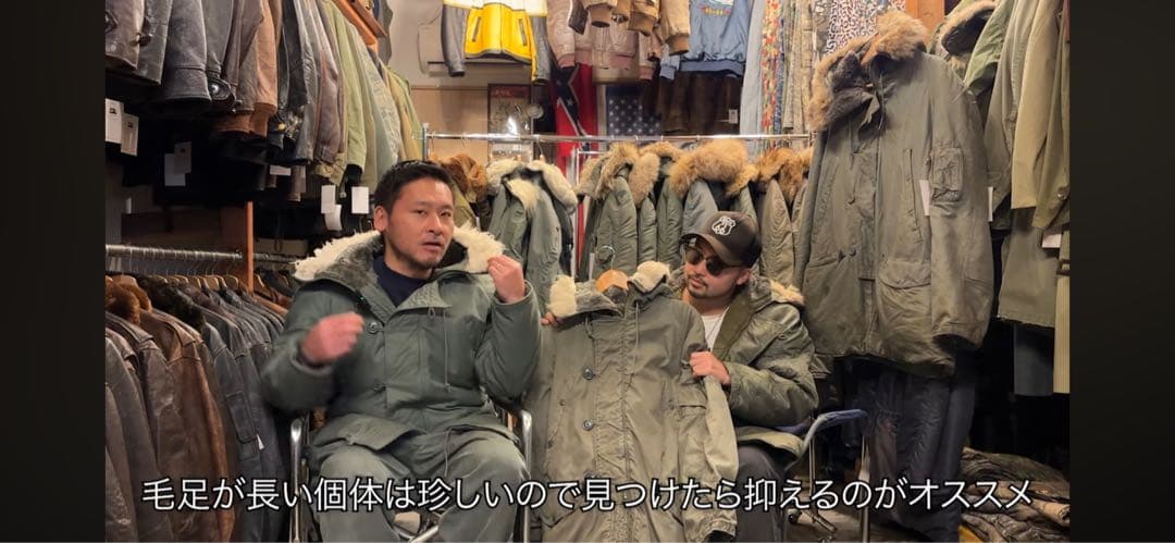 ジャケット・アウター N-3B vintage size S