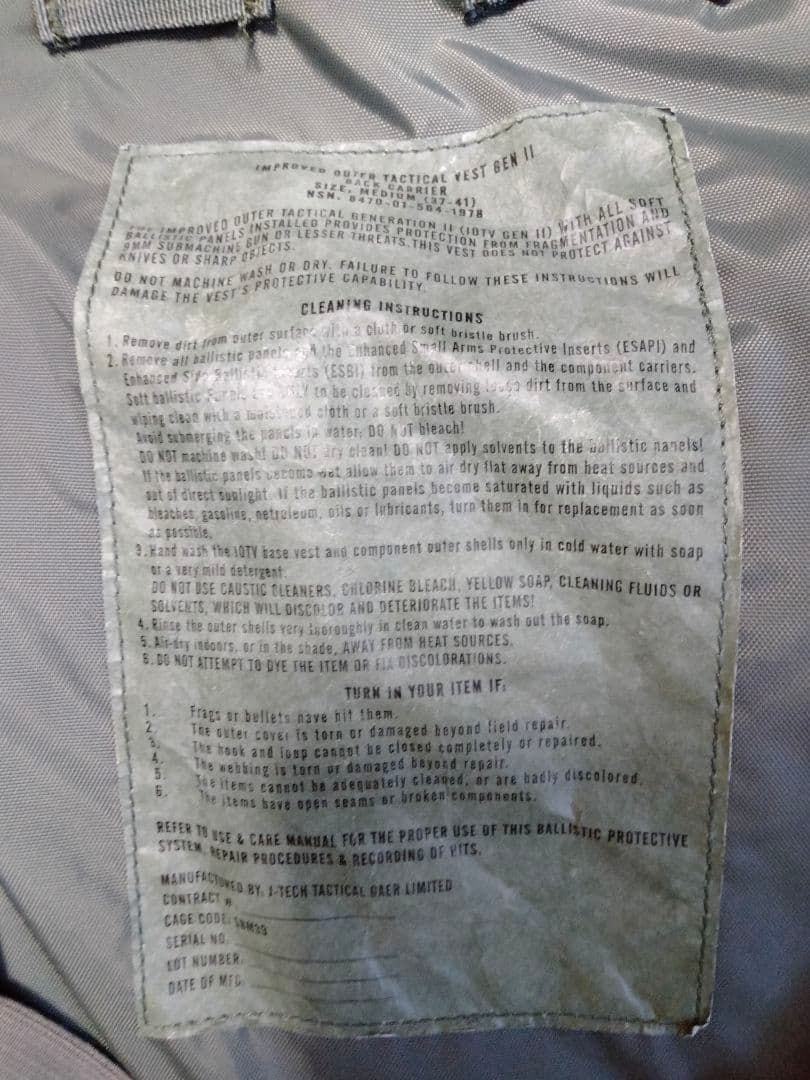 個人装備 J-TECH IOTV UCP