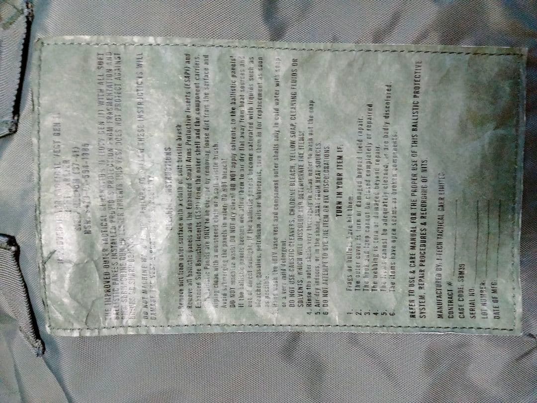 個人装備 J-TECH IOTV UCP