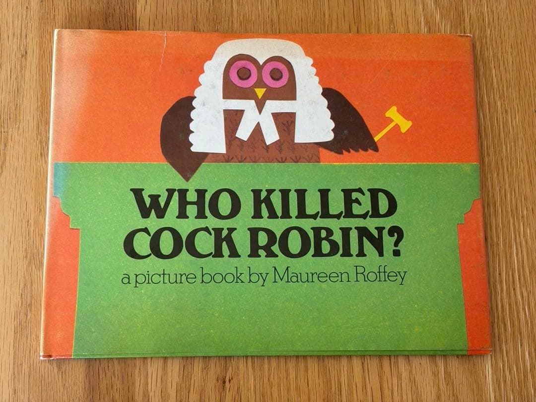 【絵本16冊セット】えほんの世界（ぽるぷ世界の絵本第5集）（英語）