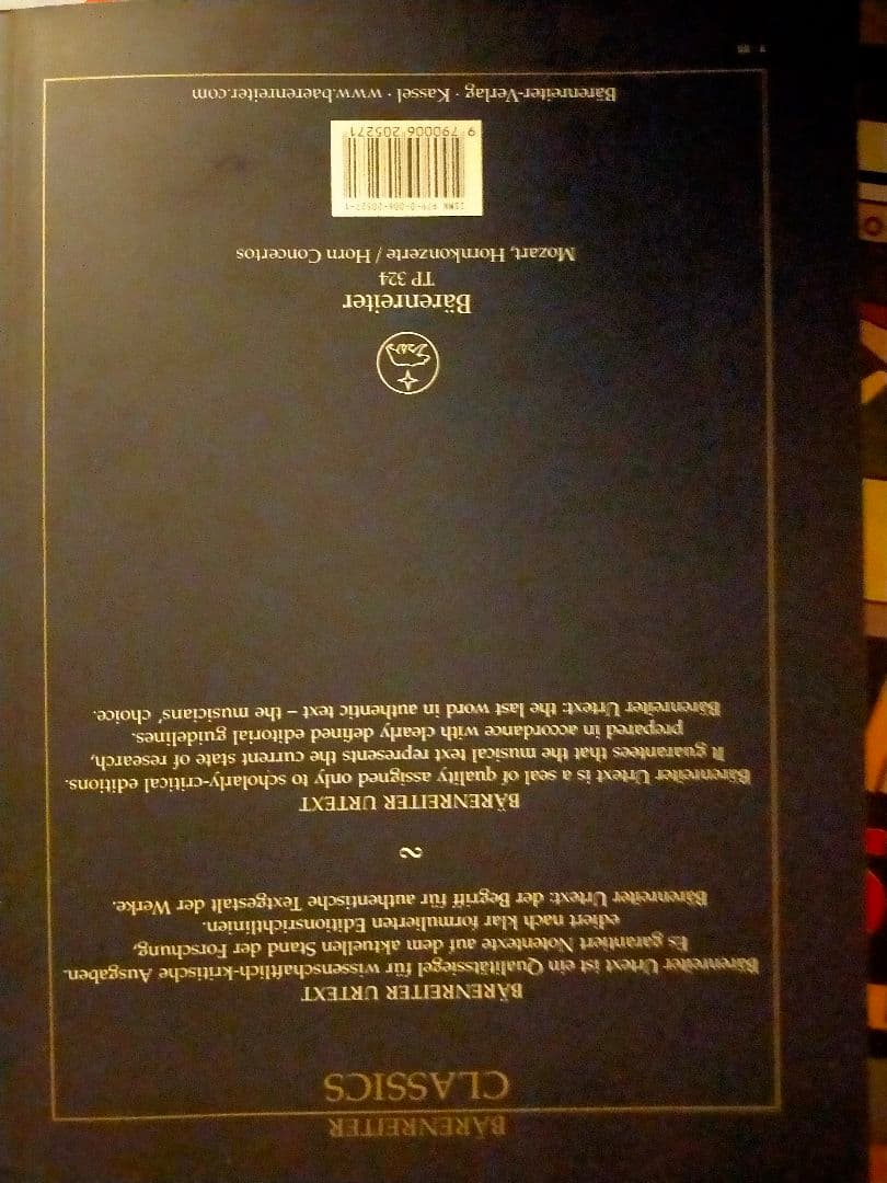 モーツアルトホルン協奏曲スコア【ラデク・バボラークの直筆サイン入り】