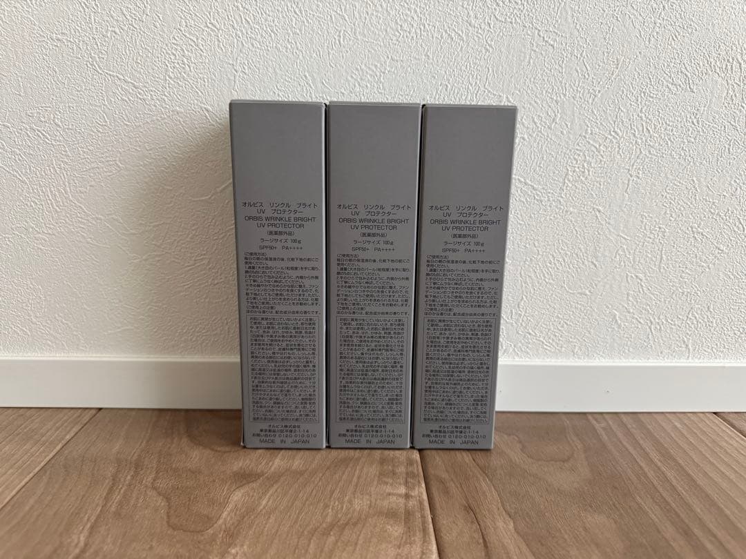 ORBIS リンクルブライトUVプロテクター　ラージサイズ　100g 3本セット