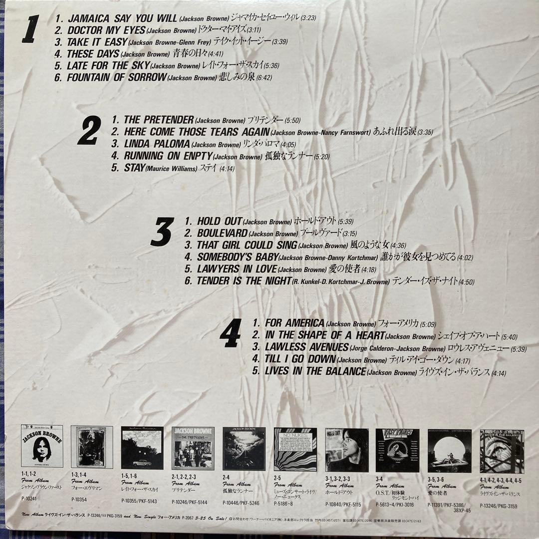 ジャクソン・ブラウン/THROUGH THE YEARS '72-'86