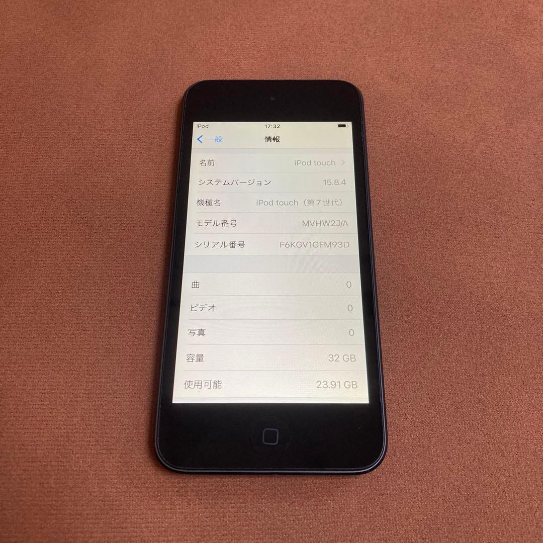 441【早い者勝ち】電池良好☆iPod Touch7 第7世代 32GB☆