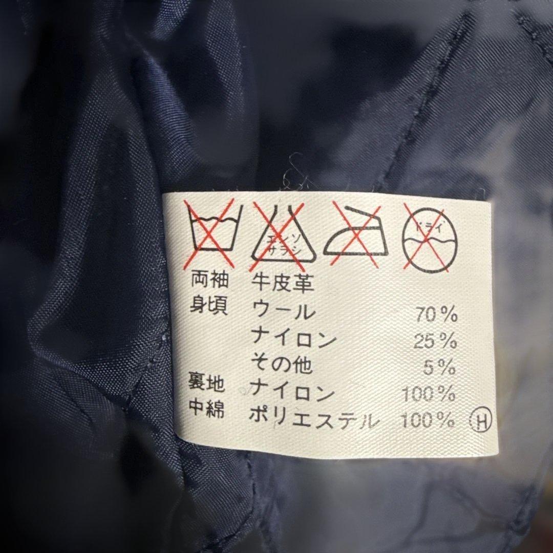 レア 新品未使用　サントリー ボスジャン　スタジアムジャンパー　BOSSジャン