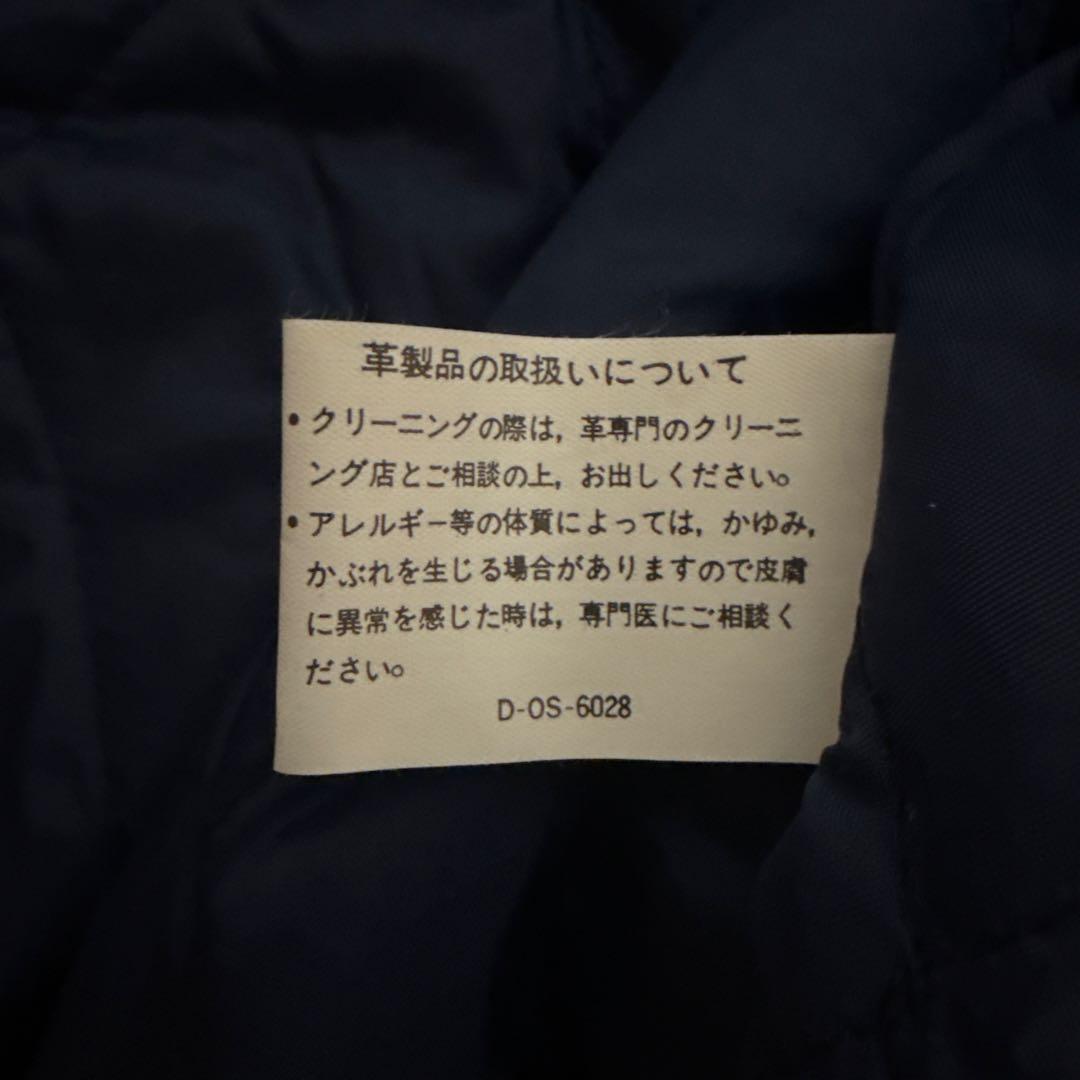 レア 新品未使用　サントリー ボスジャン　スタジアムジャンパー　BOSSジャン