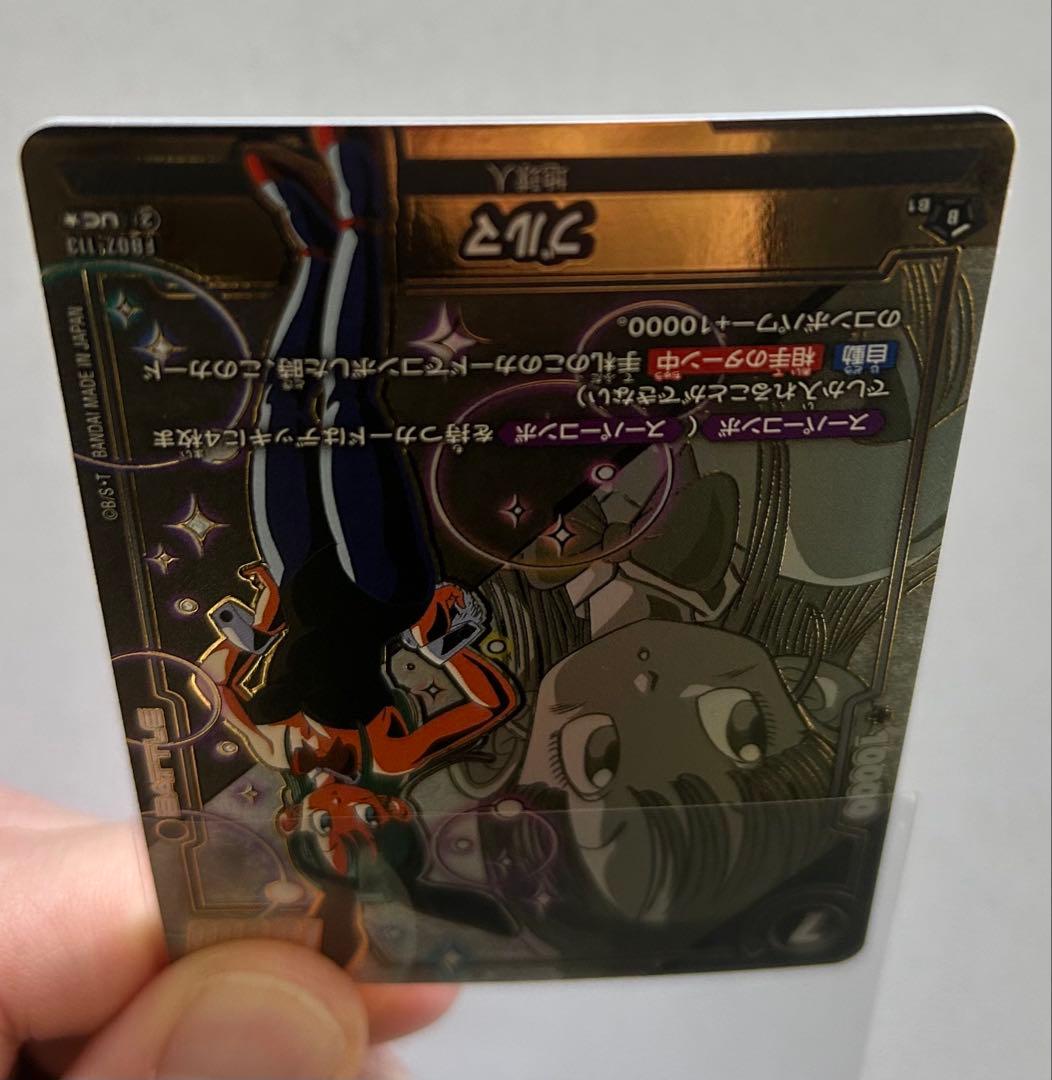 ドラゴンボール フュージョンワールド　ブルマ スパコン　FB07-113 UC★