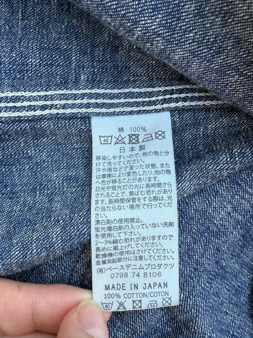 Orslow オアスロウ ブルゾン 1950 カバーオール メンズ