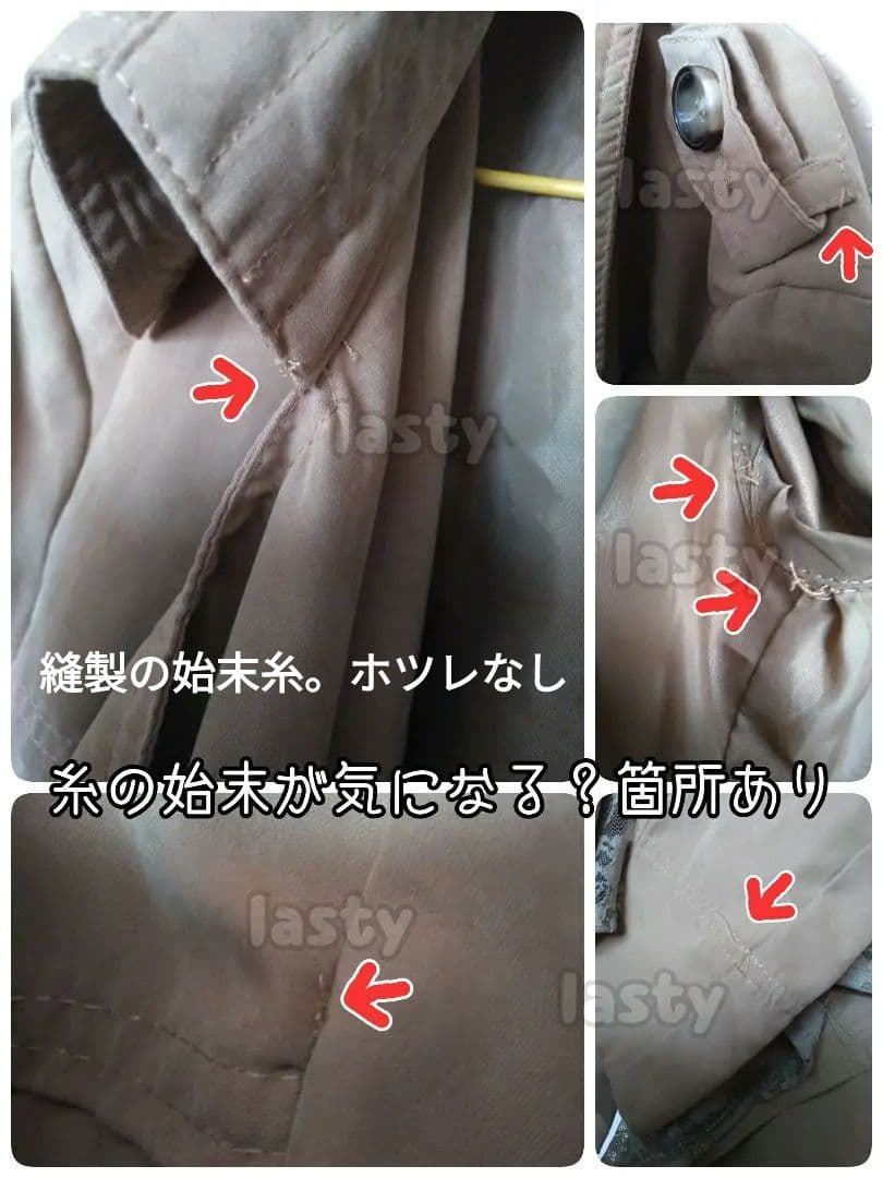 Alexander McQueen レース トレンチコート