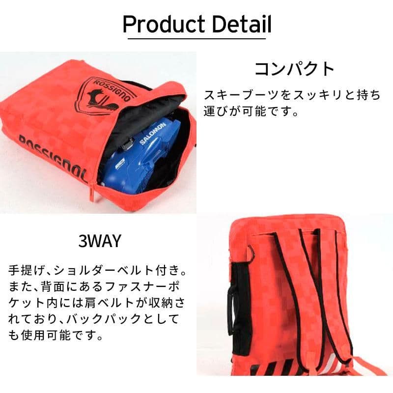 ROSSIGNOL HERO DUAL BOOT BAG　2点セット