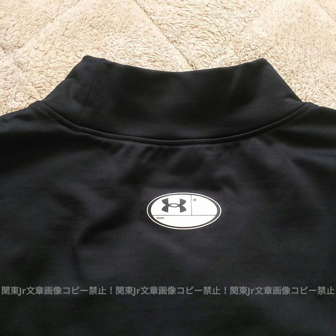 アンダーアーマー 新品XL 長袖 ZR 防寒コールドギア 上下セット タイツ