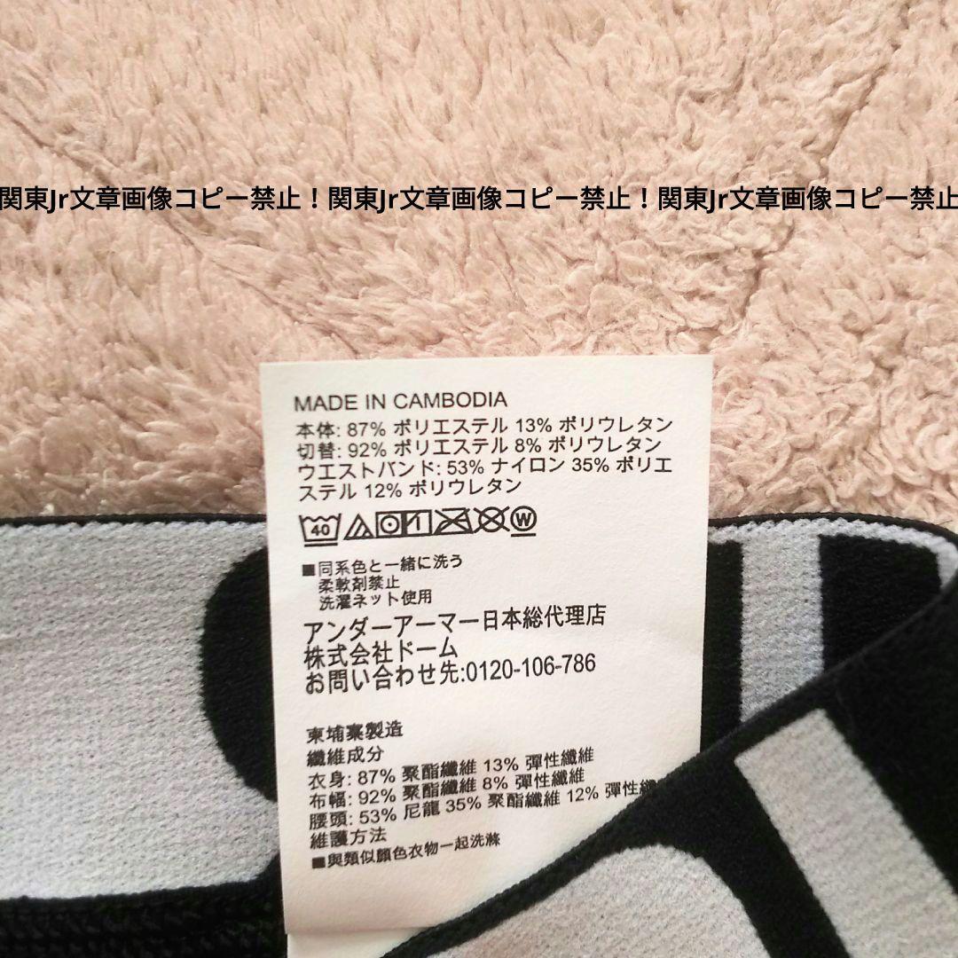 アンダーアーマー 新品XL 長袖 ZR 防寒コールドギア 上下セット タイツ