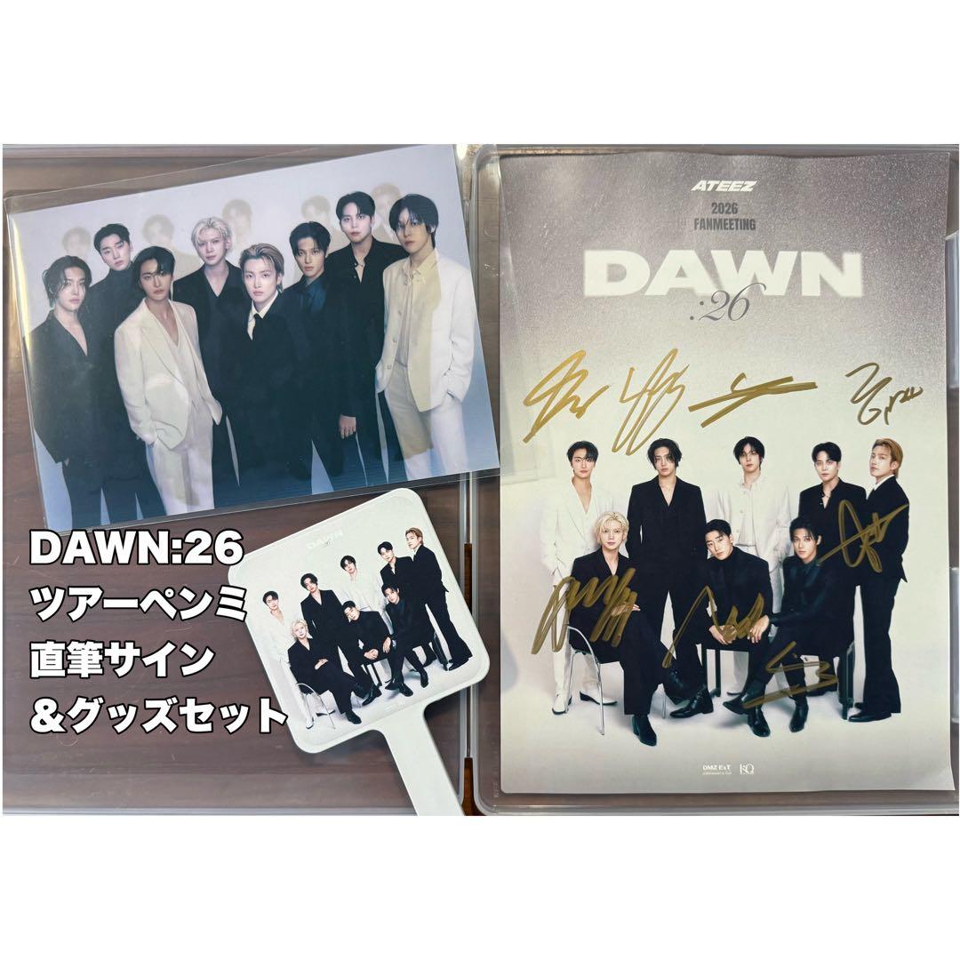 ATEEZ DAWN:26 JTBツアー ペンミ 直筆サイン グッズセット