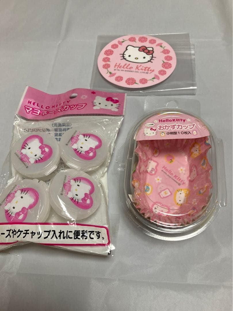 サンリオ、キティちゃんキッチン用品まとめ売り1997年製〜2004年製レトロレア