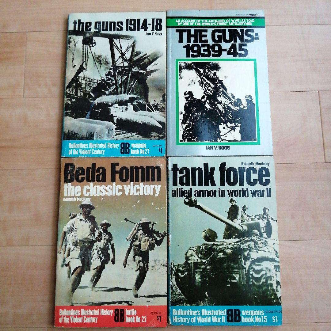 Ballantine's Illustrated History 4冊セット