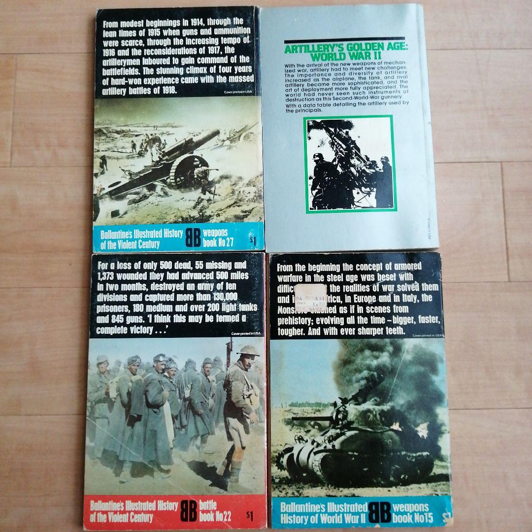 Ballantine's Illustrated History 4冊セット