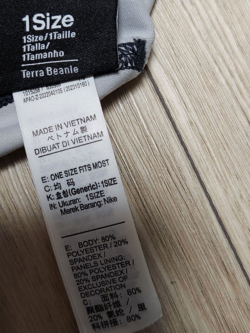 Stussy Nike Skullcap \"Multi\" 新品未使用