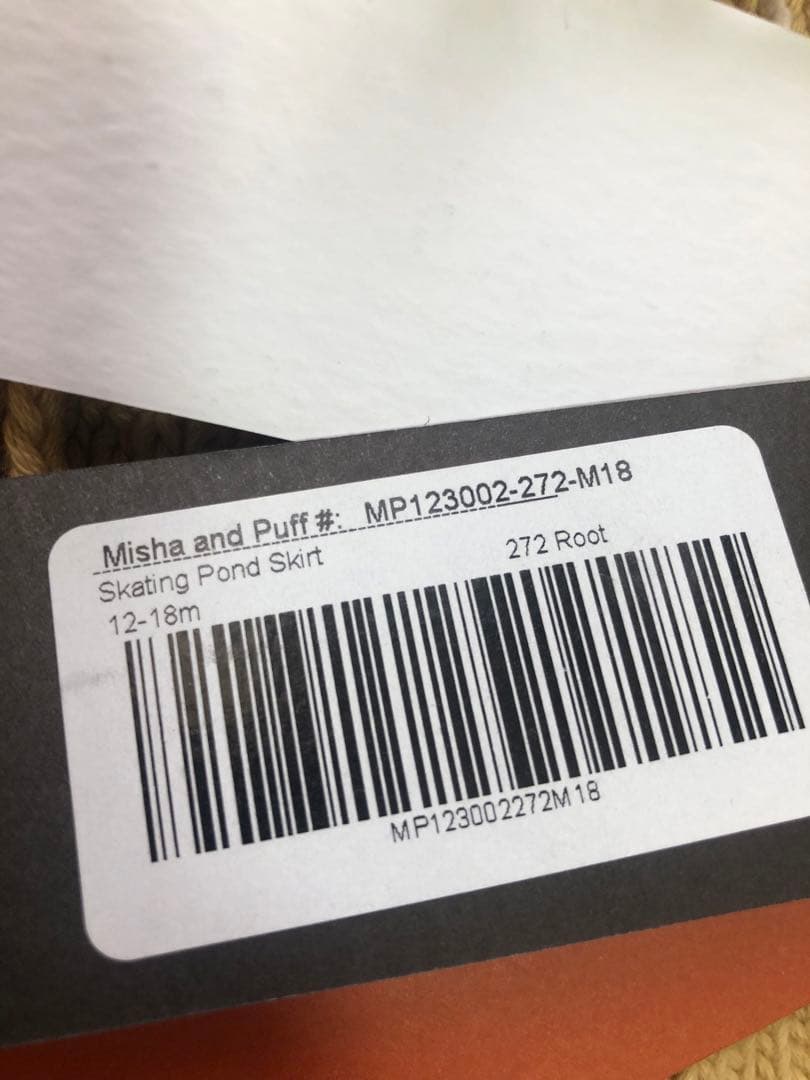 Misha & Puff フリルスカート