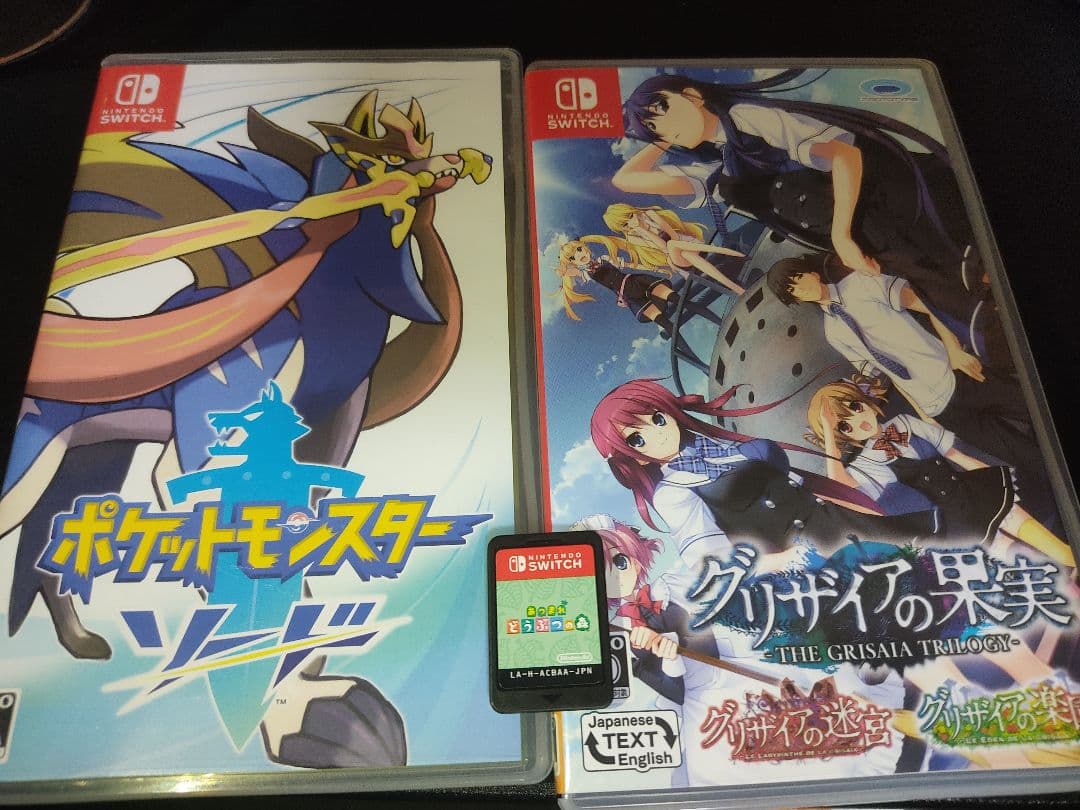 ニンテンドーSwitch　ポケモンソード、あつもり、グリザイアシリーズ