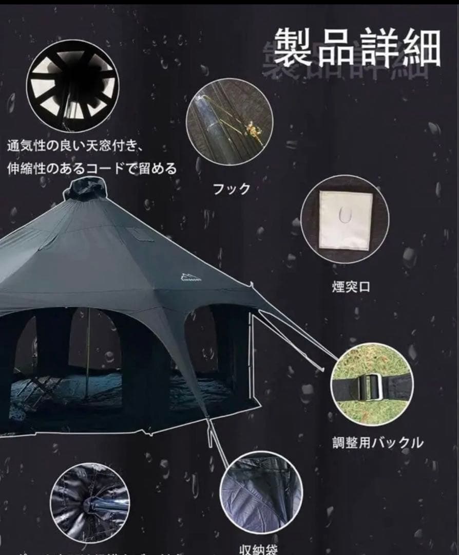 【廃盤品】KANGGOGO ベルテント 黒 TC 5ｍ　グランドシート付属