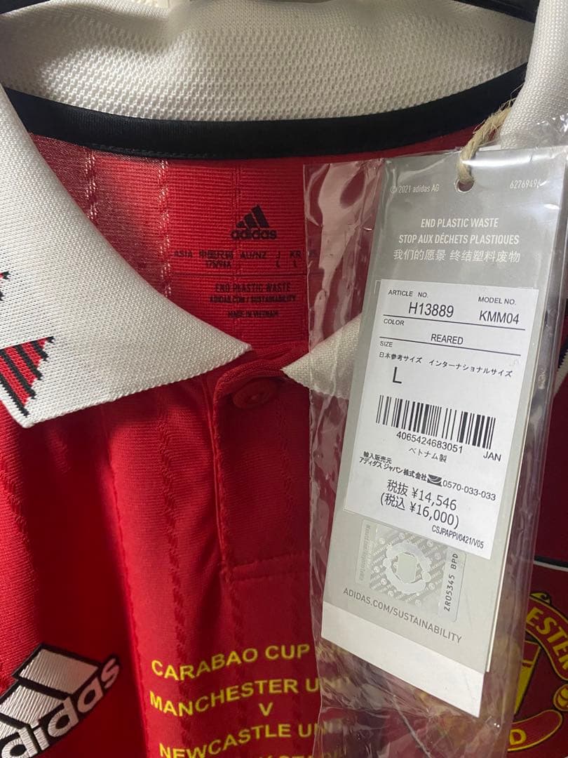 マンチェスターユナイテッド22-23 ブルーノフェルナンデス　ユニフォーム