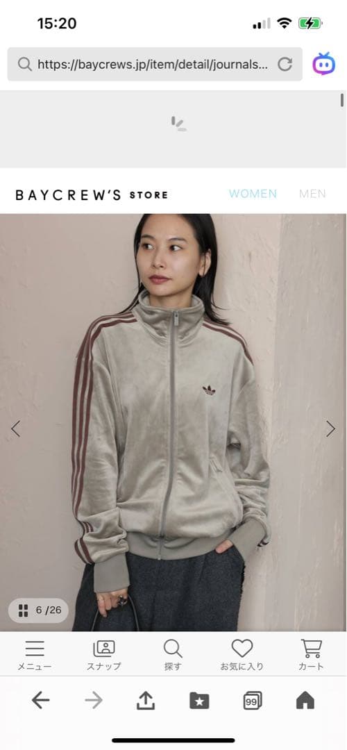 アディダスオリジナルスTRACK TOP JSSP Sサイズ　ベージュ