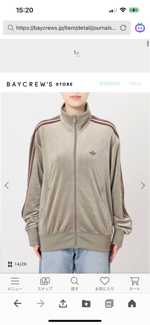 アディダスオリジナルスTRACK TOP JSSP Sサイズ　ベージュ