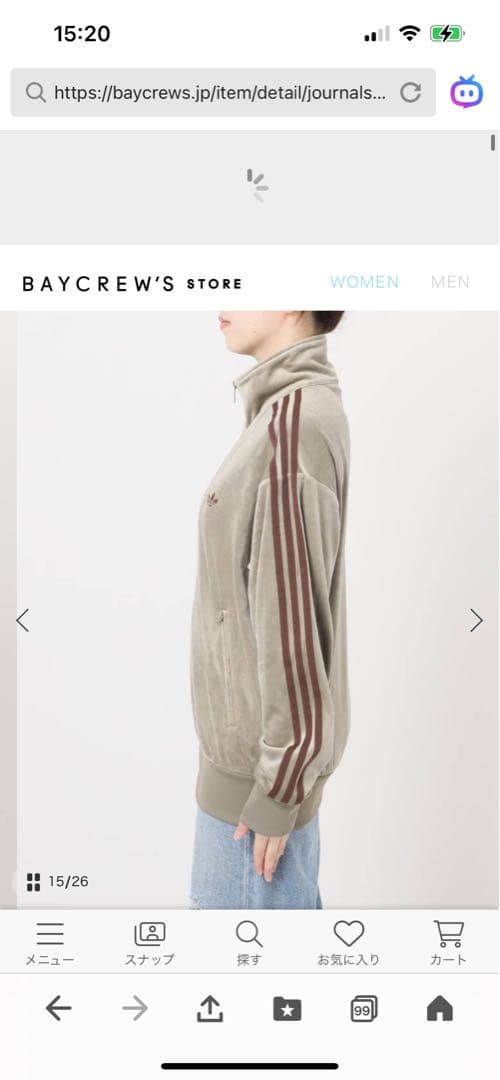 アディダスオリジナルスTRACK TOP JSSP Sサイズ　ベージュ