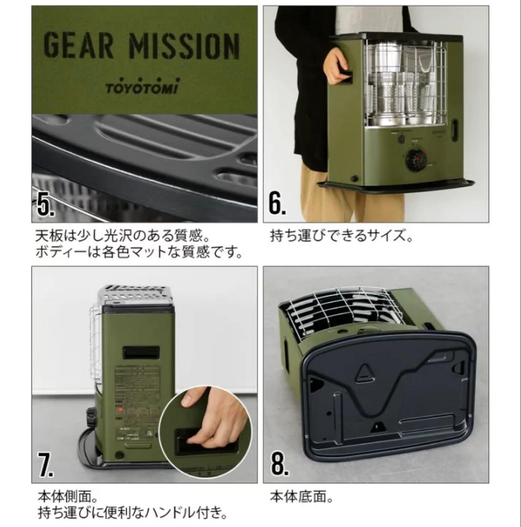 トヨトミ 石油ストーブ ギアミッションGEAR MISSION RS-GE23