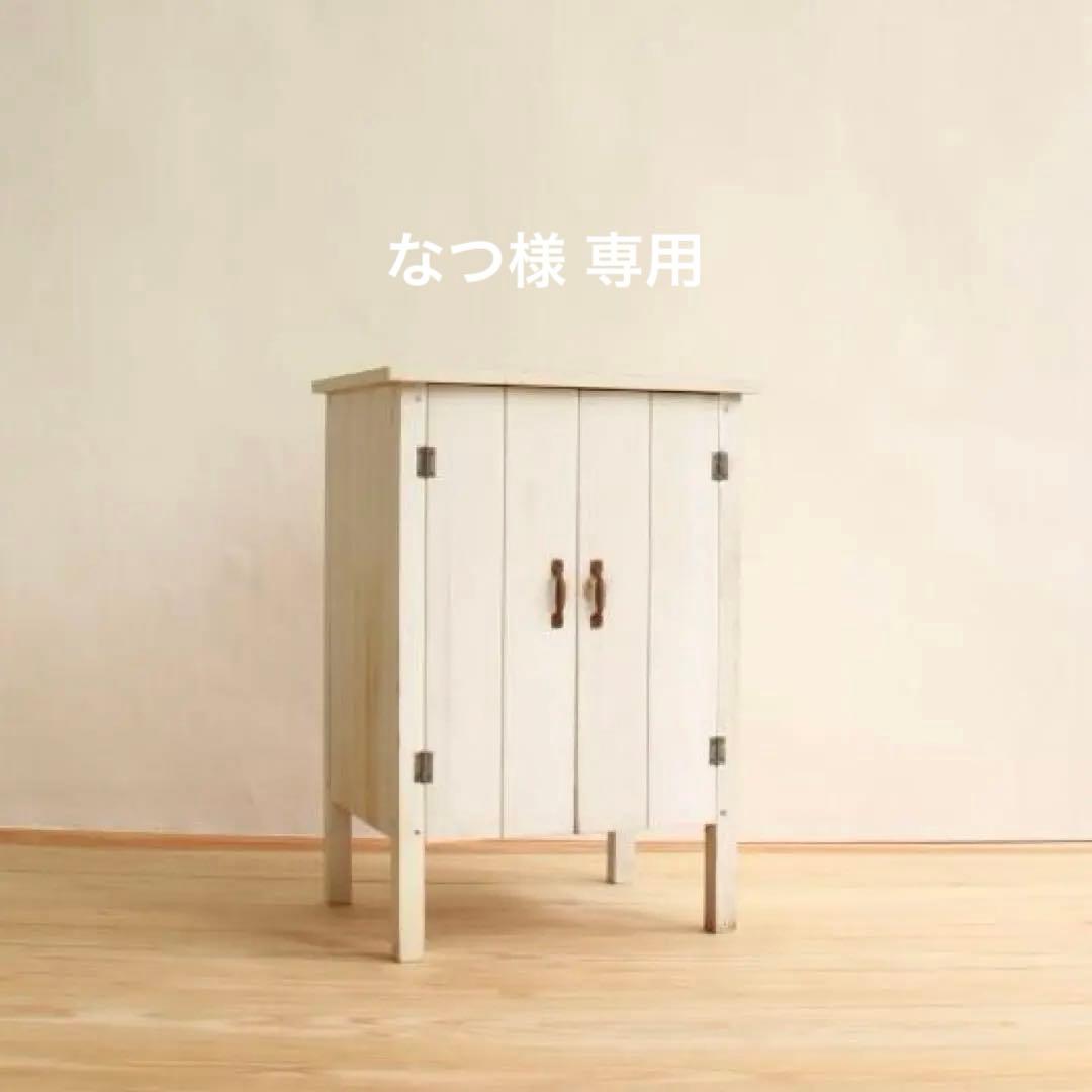 アンティーク　キャビネット　木製　レトロ