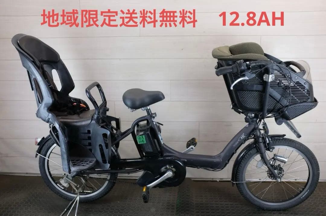 K*3様 電動自転車 BS アンジェリーノ　20インチ　3段　12.8Ah充電器