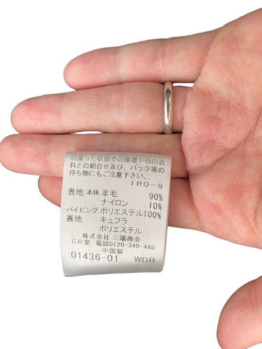 【12月18日まで期間限定値下げ】BURBERRY メンズ ピーコート