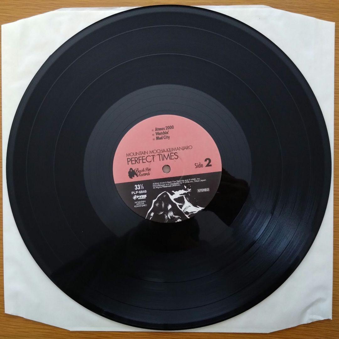 Mountain Mocha Kilimanjaro ‎