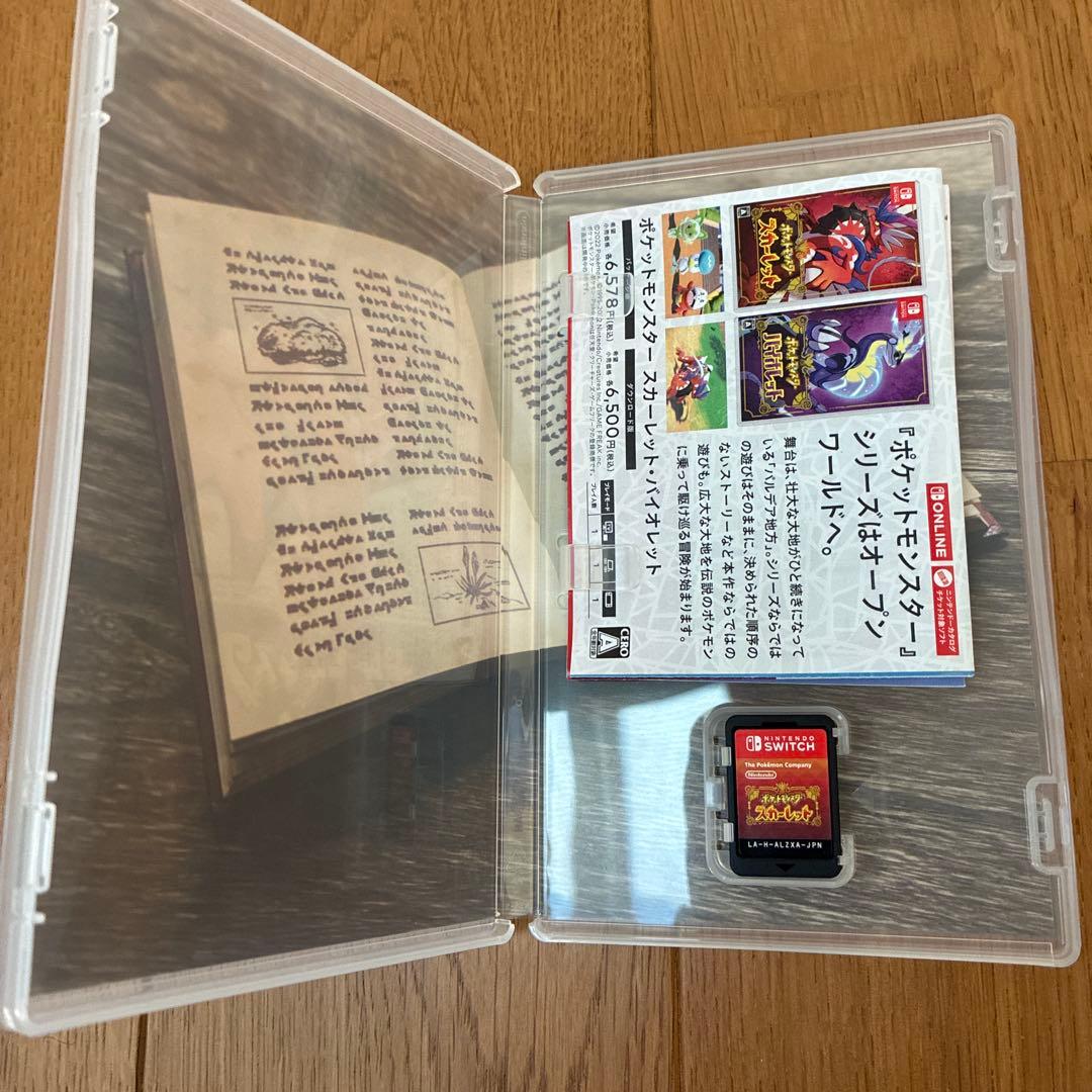 Nintendo Switch　ソフト　ポケモン　スカーレット＆バイオレット