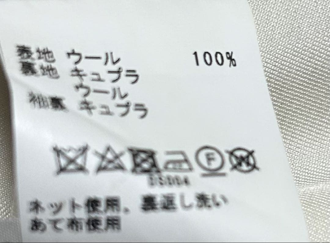 【値下げ中】Tomorrowland アイボリー チェスターコート