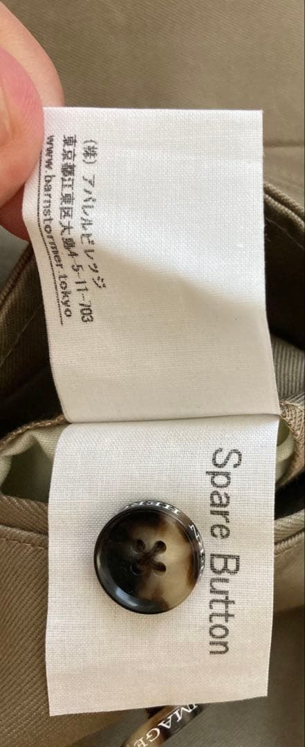 BARNSTORMER(バーンストーマー) 1945P Mc ARTHUR2