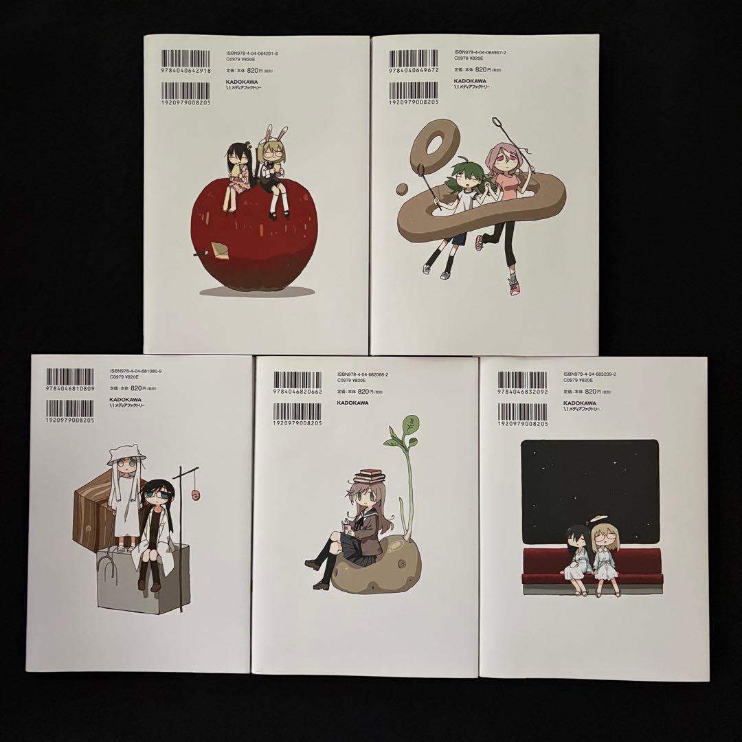 シメジシミュレーション　1〜5巻