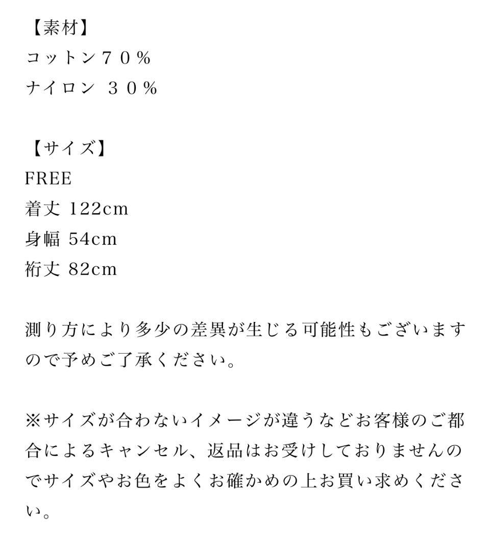 regleam リグリーム ボリュームトレンチコート ベージュ ロング フレア