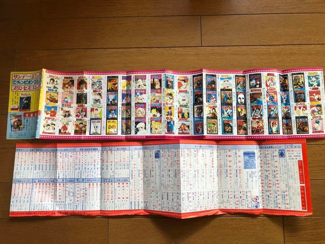 『朝太郎伝』中島徳博著　全巻セット 1〜11巻　１セット限定