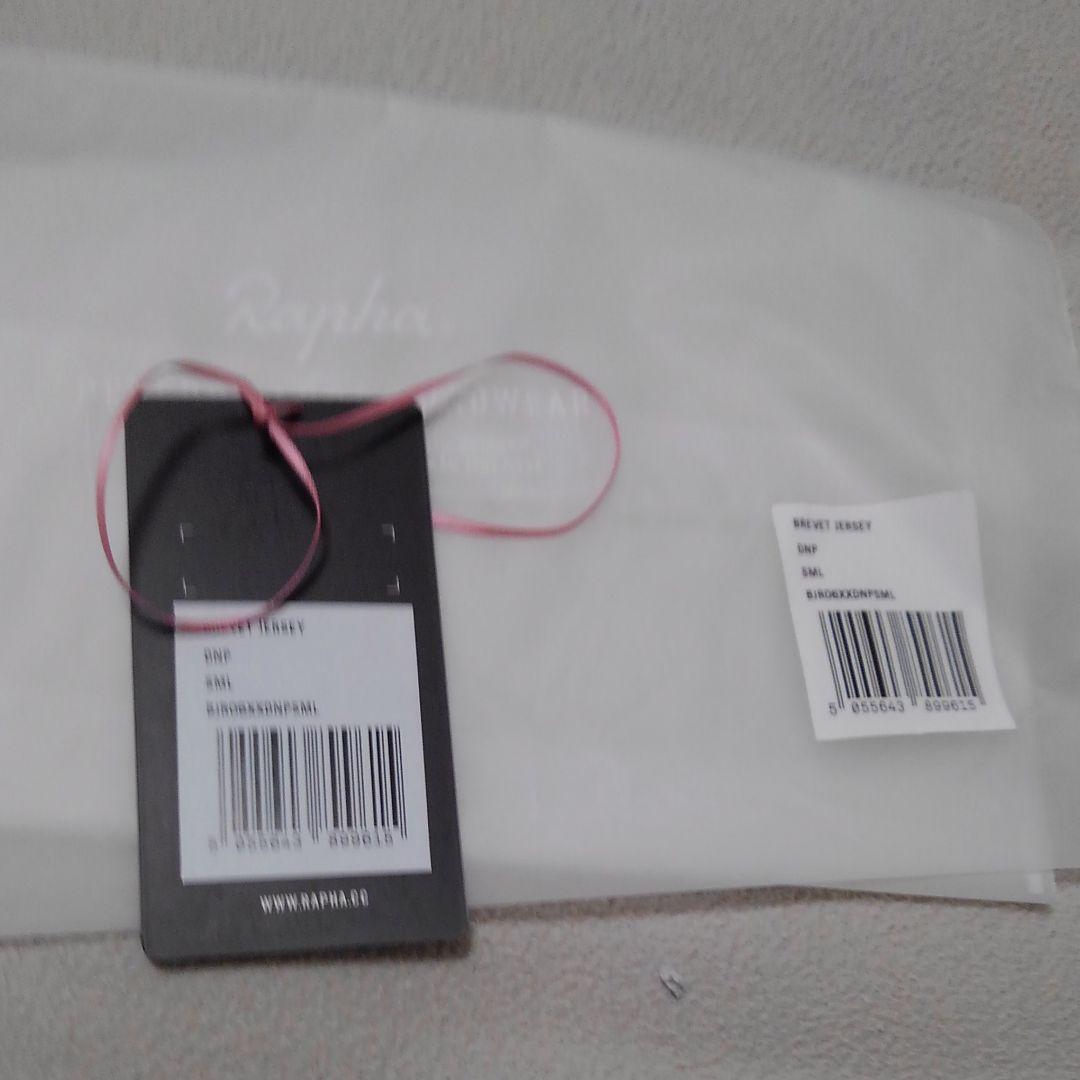 新品　ラファ　rapha ブルベ　ライトウェイト　ジャージ　サイズS